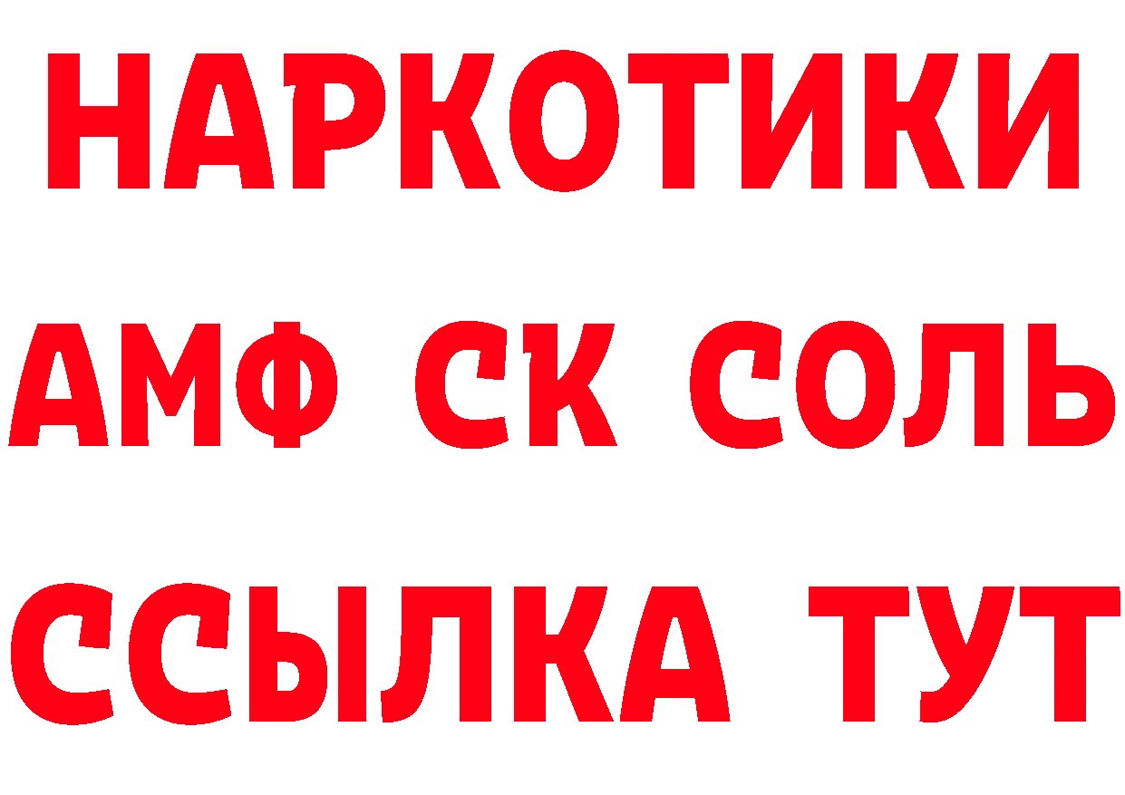 КЕТАМИН VHQ рабочий сайт даркнет OMG Электроугли